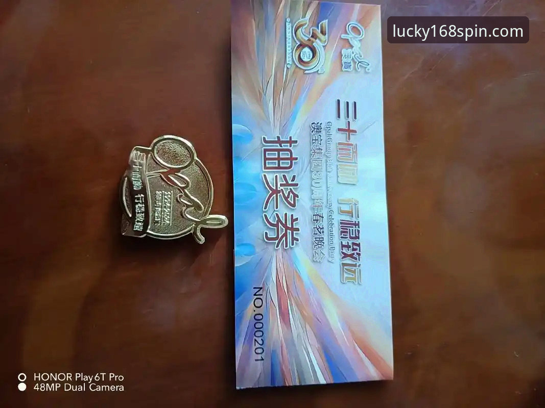 彩票登录官方下载 168彩票平台官方登录与下载安装操作教程