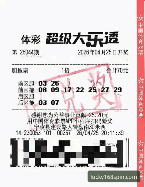 彩票玩法与168彩票平台:传统投注 vs 智能策略的全面对比